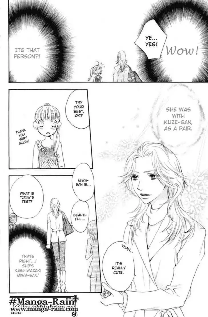 Sugar Princess Chapter 17 6